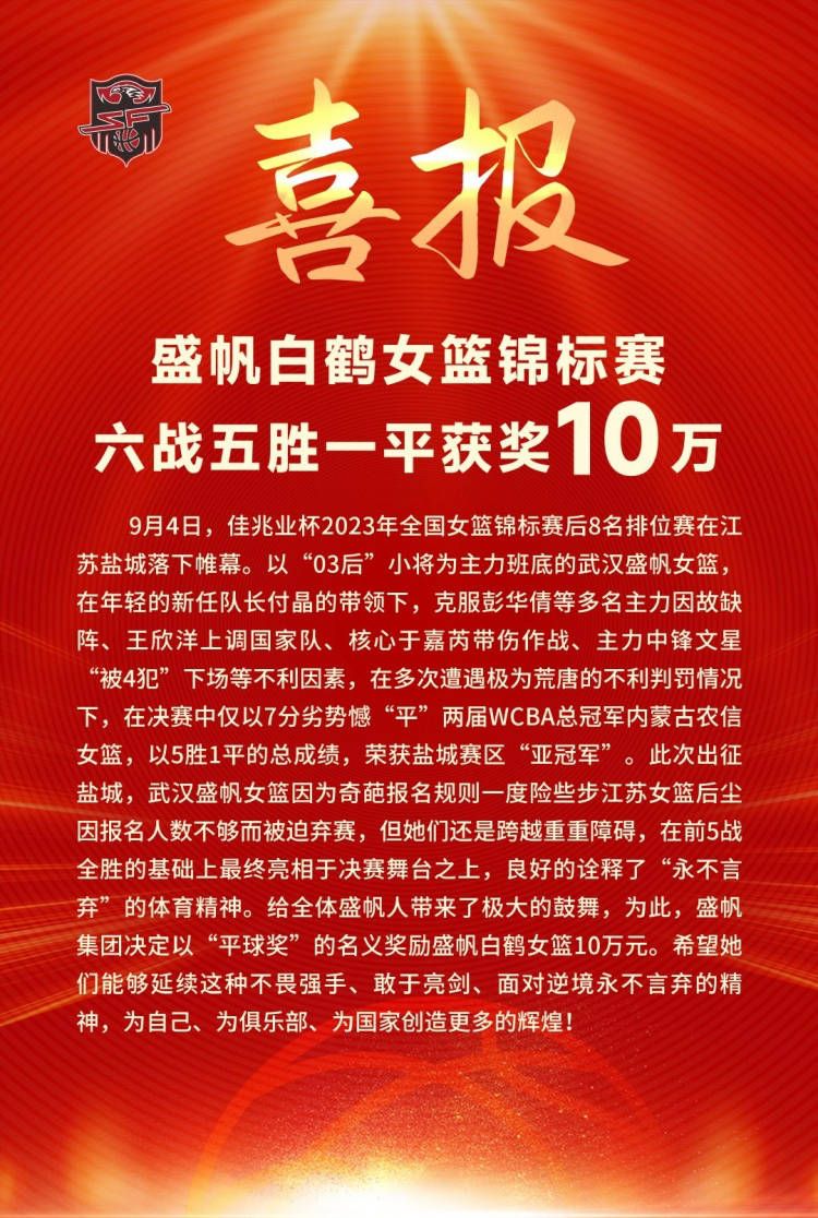 巴萨愿支付2500万欧签阿根廷新星埃切维里巴萨俱乐部目前引援的方向是在世界各地挖掘年轻球员，除了即将到队的罗克，他们还对多位年轻球员感兴趣，埃切维里是其中之一。